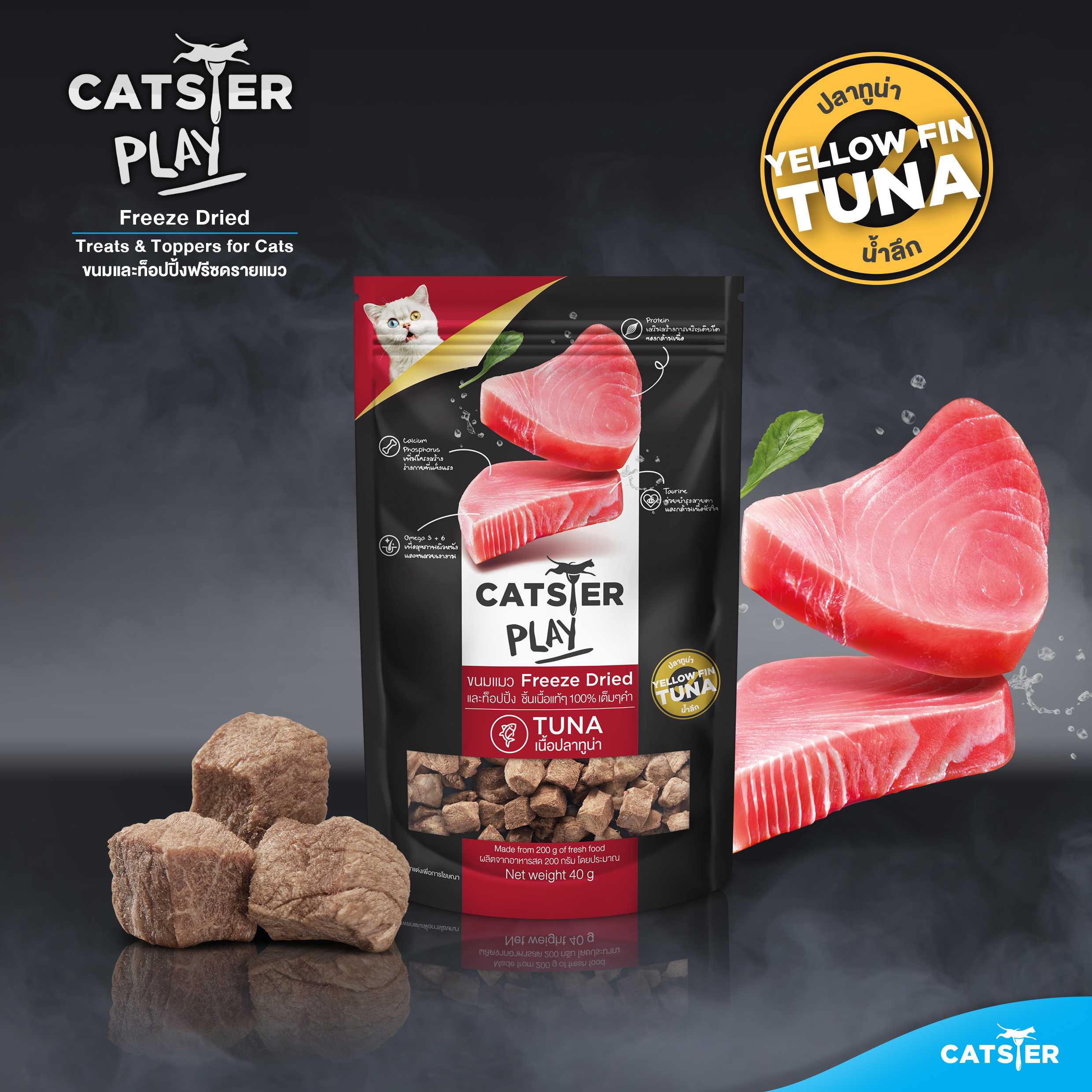 Catster Play Tuna formula