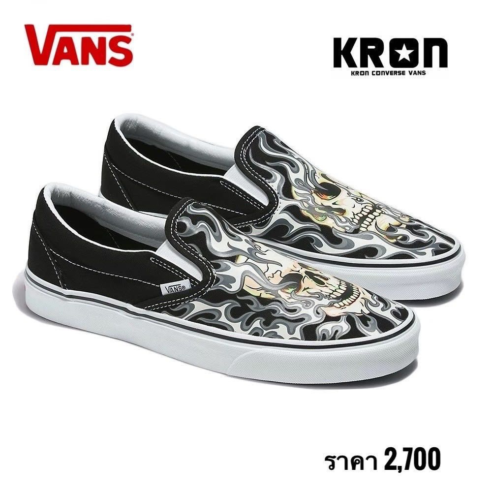 Vans Slip-On Flame Skull Black
