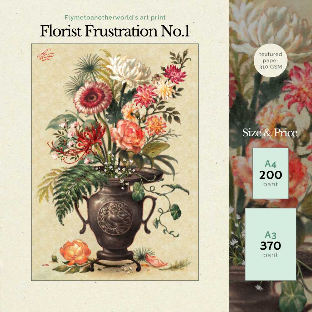 Florist Frustration No.1