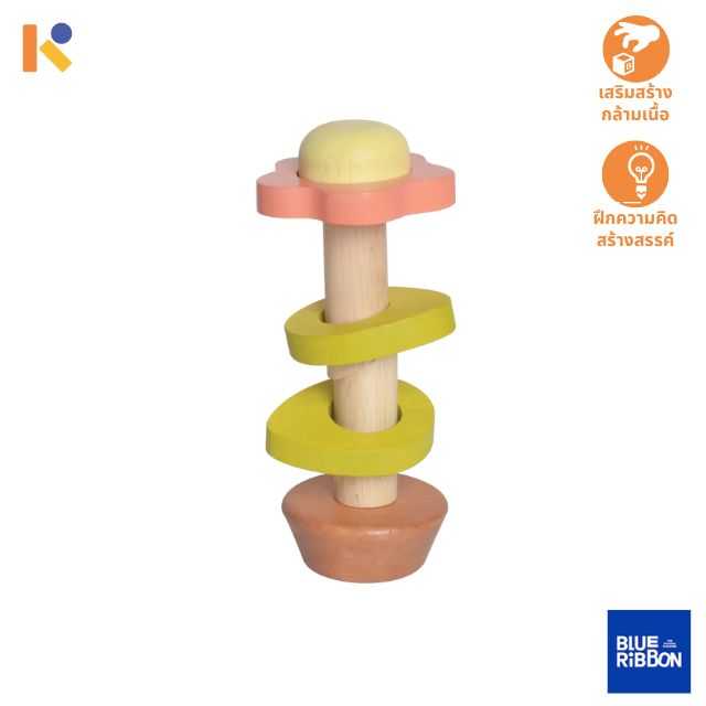 [0 - 12 mths] Flower Pot Rattle - Blue Ribbon
