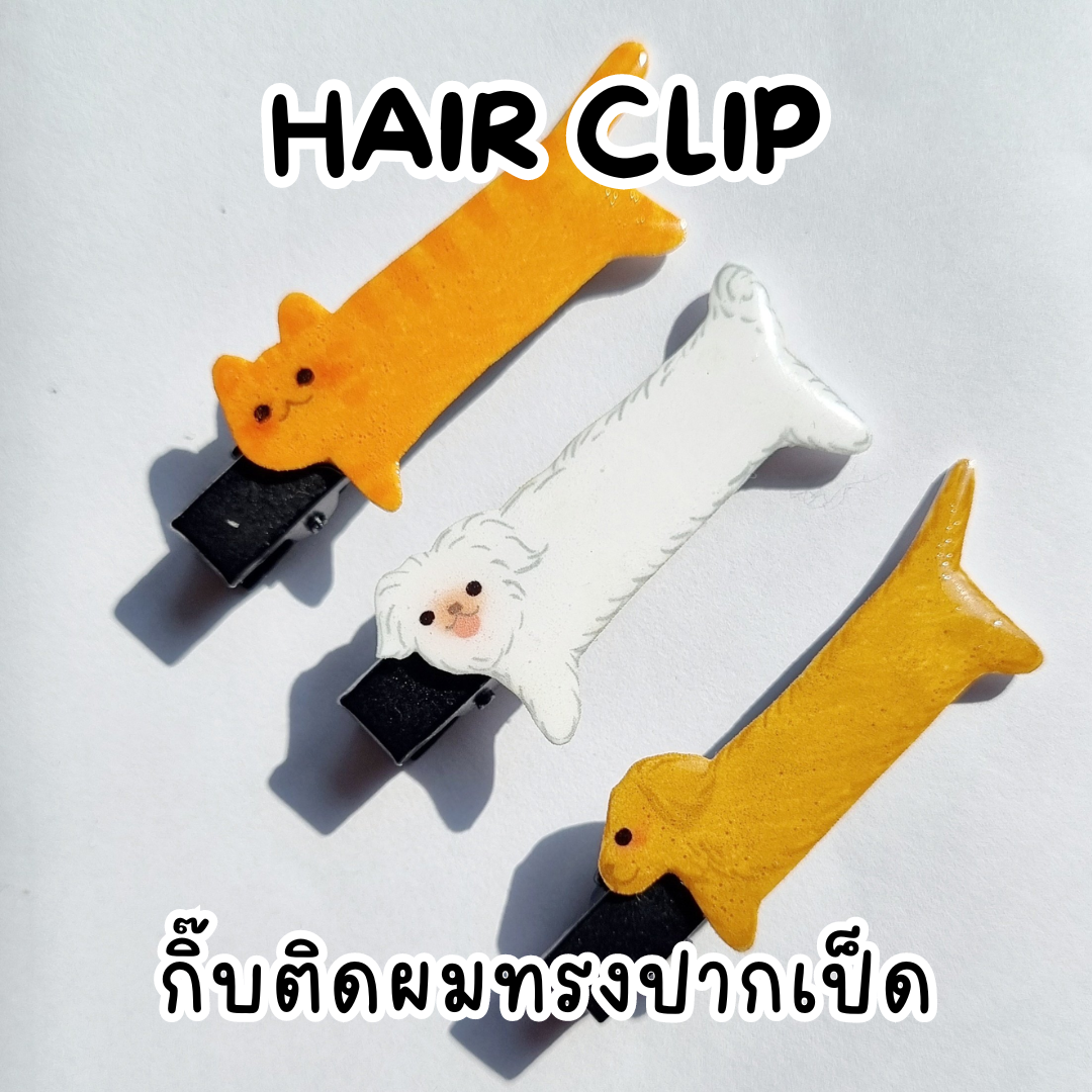 กิ๊บน้องยืดติดผมทรงปากเป็ด งาน Handmade ทุกชิ้น