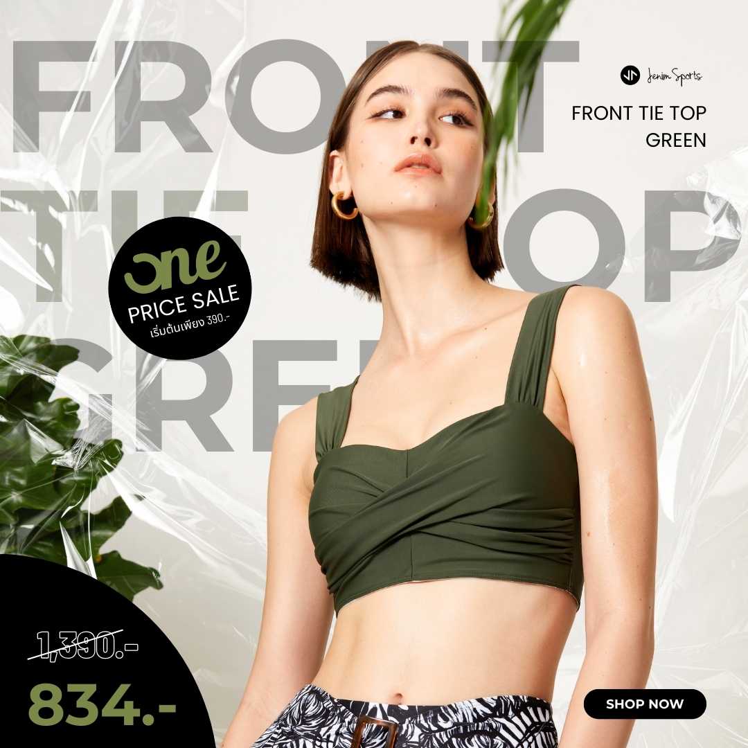 Front Tied Top (Olive Green)