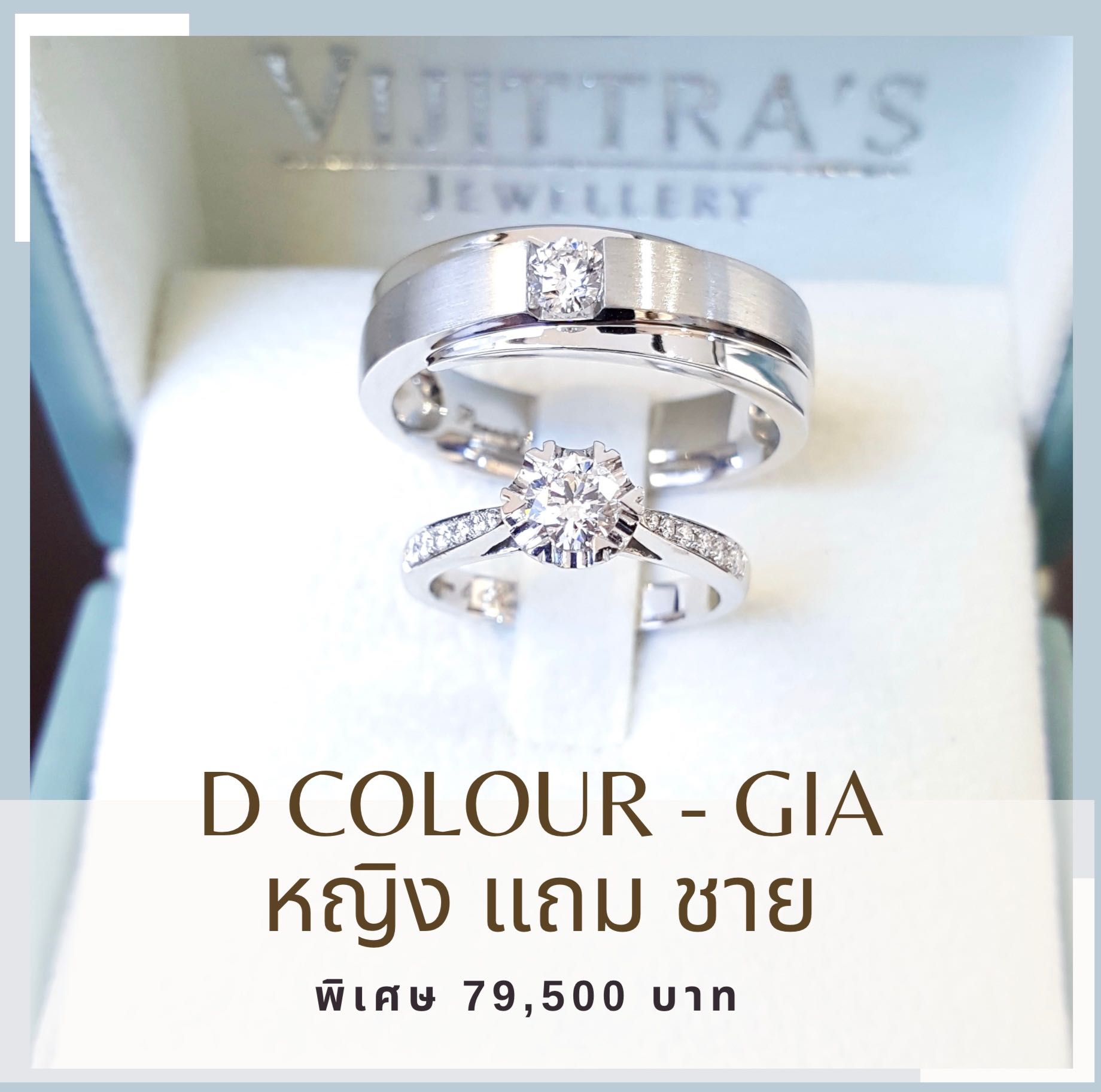 หญิง แถม ชาย น้ำ 100 GIA