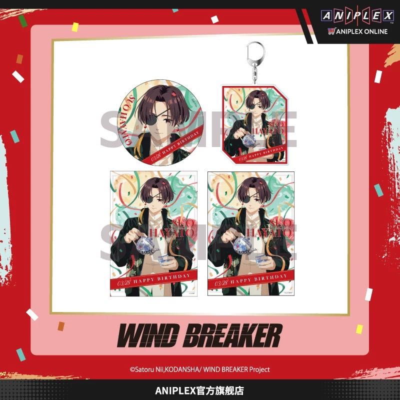 [Pre-Sale] Aniplex Wind Breaker Suo Birthday Goods 2025