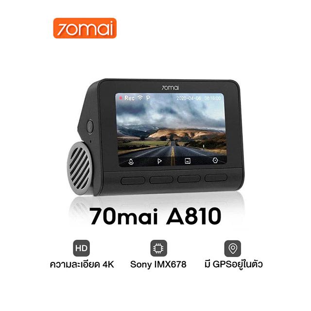 70mai a810 รับประกันศูนย์ไทย