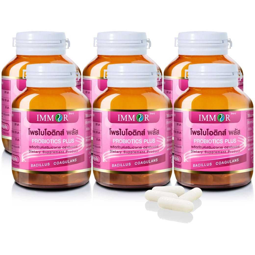 IMMOR โพรไบโอติกส์ พลัส (ชุด 6 กระปุก)