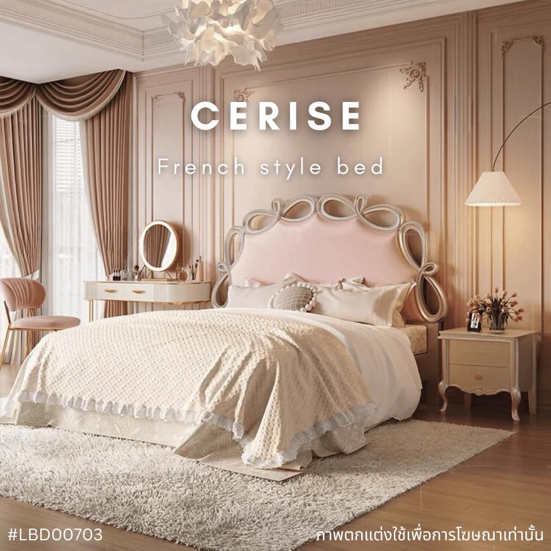 CERISE French style bed