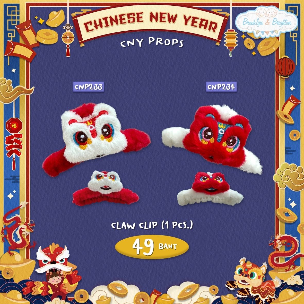CNY Props - Claw Clip (1pcs./1ชิ้น) กิ๊บหนีบผมตรุษจีน พร็อพตรุษจีน - CNP233 , CNP234