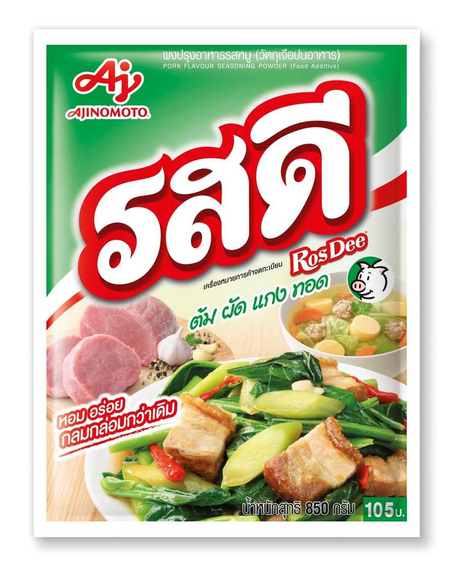 รสดี ผงปรุงอาหารรสหมู 850กรัม