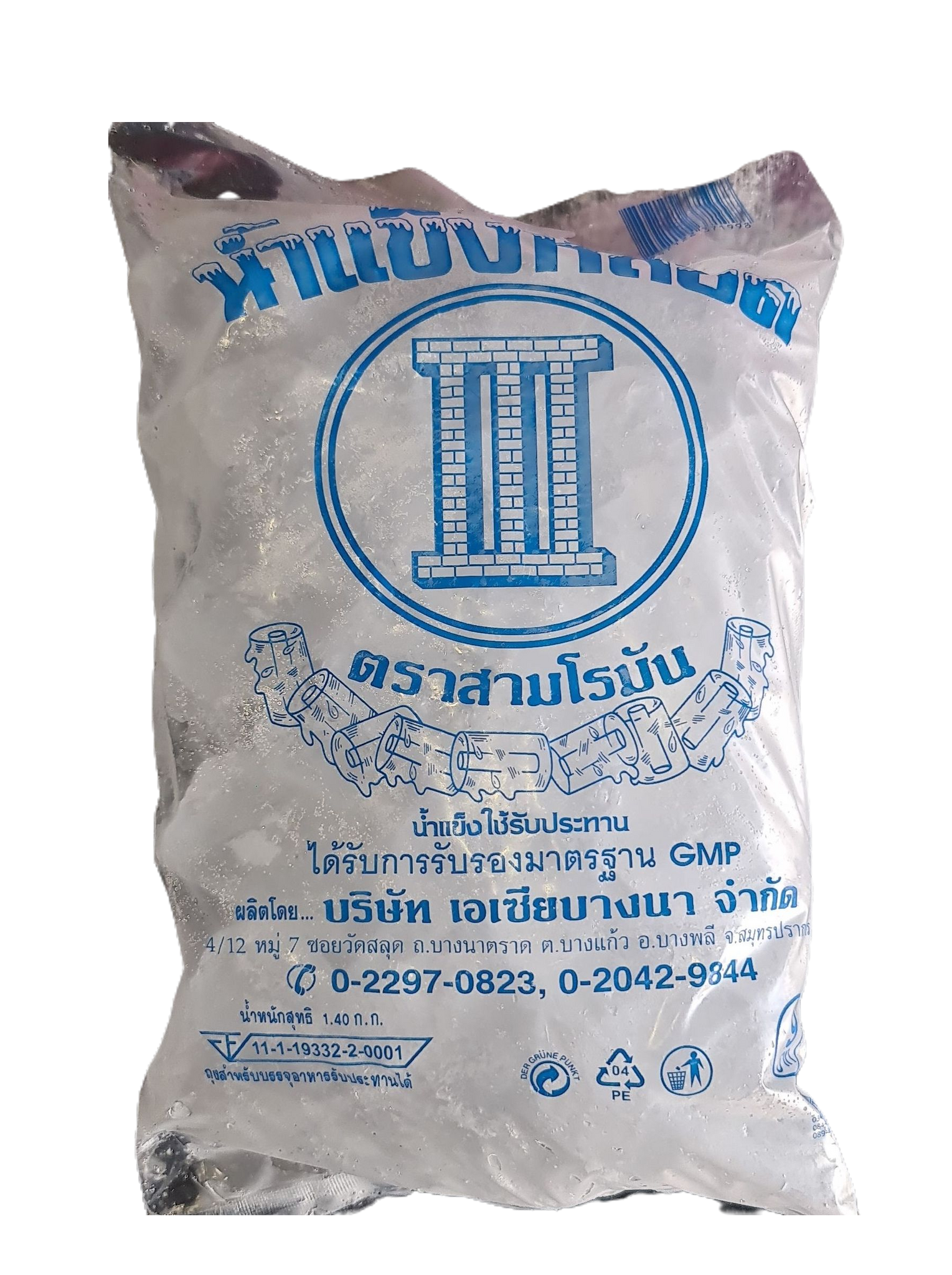 น้ำแข็งหลอด  (้ไม่ใส่ถุงหิ้วครับ)
