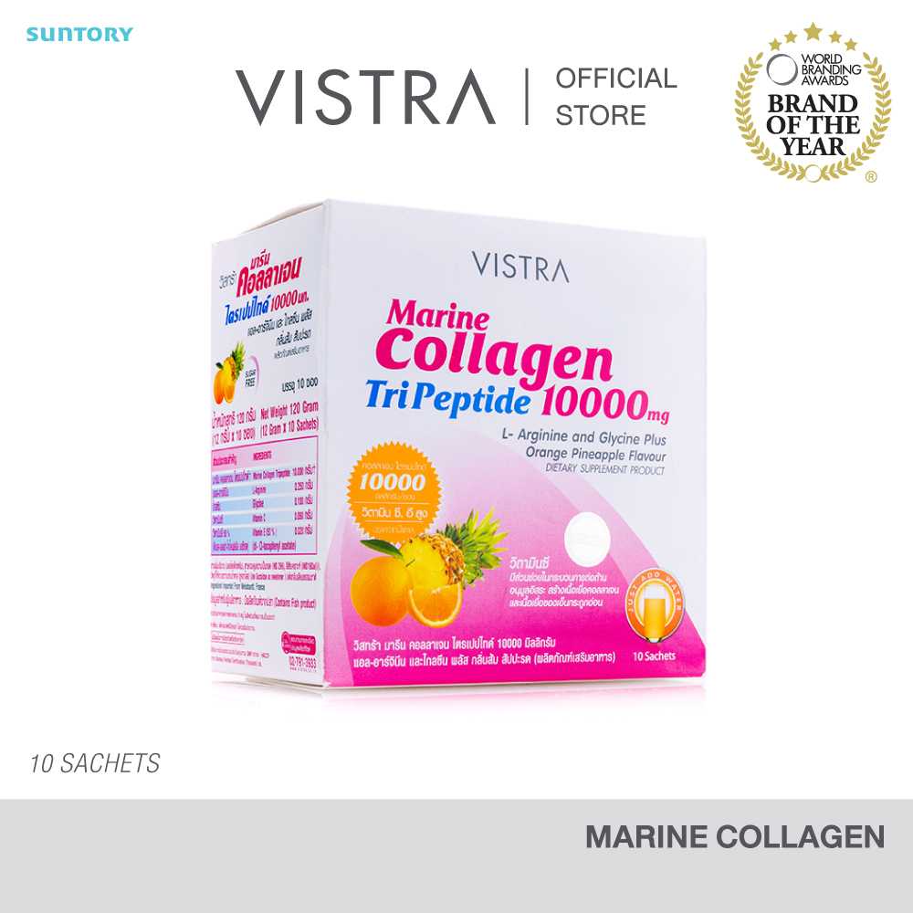 VISTRA Marine Collagen TriPeptide 10000 mg. (Orange Pineapple)