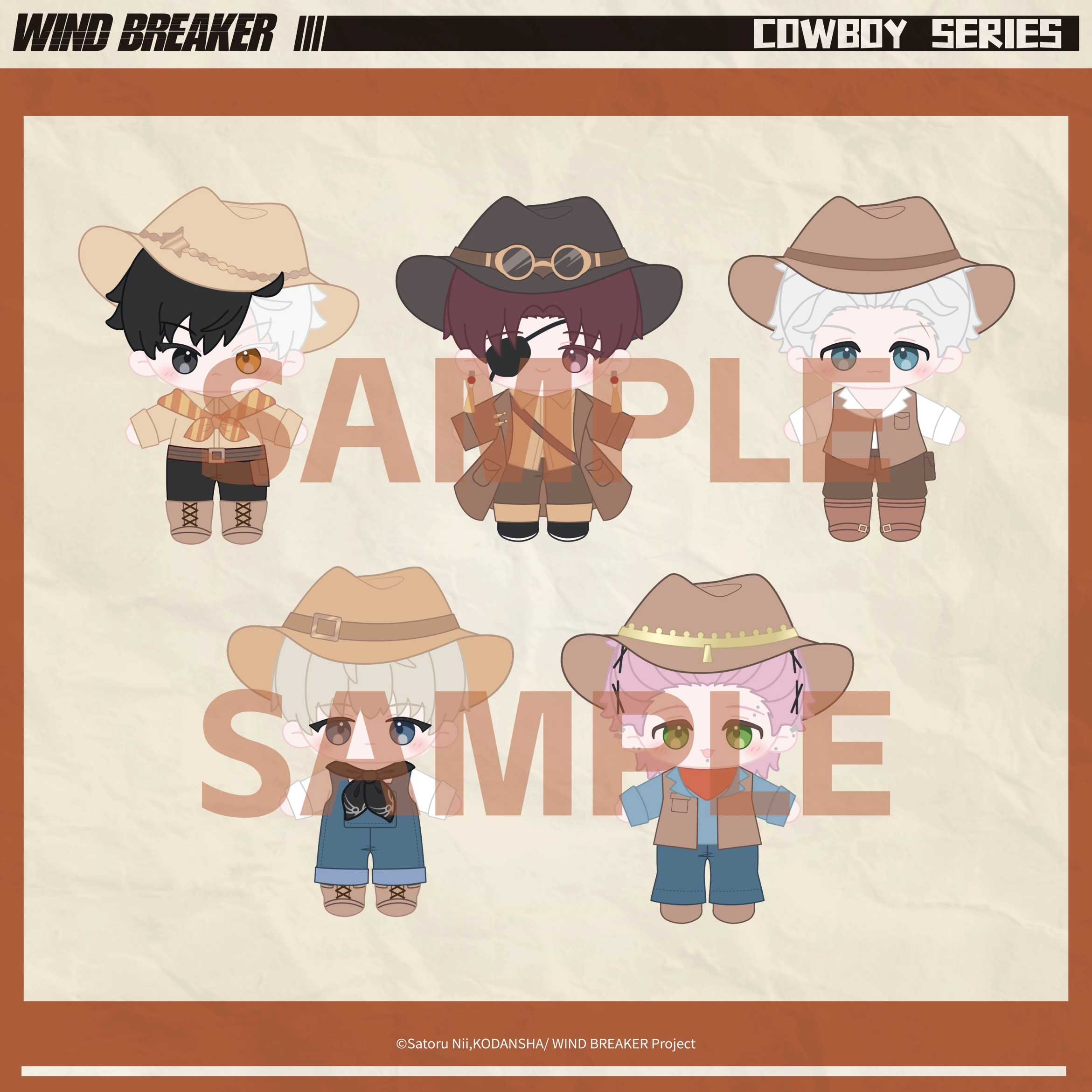 [PreOrder] Aniplex ตุ๊กตา20cm Wind Breaker (ซากุระ/สุโอ/อุเมะมิยะ/คาจิ/คิริว)