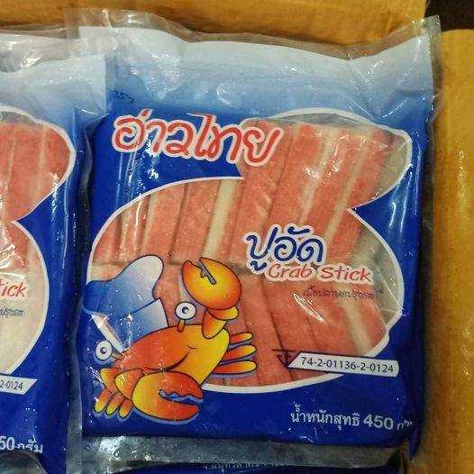 ปูอัดบุฟเฟ่ตตราอ่าวไทย 40฿