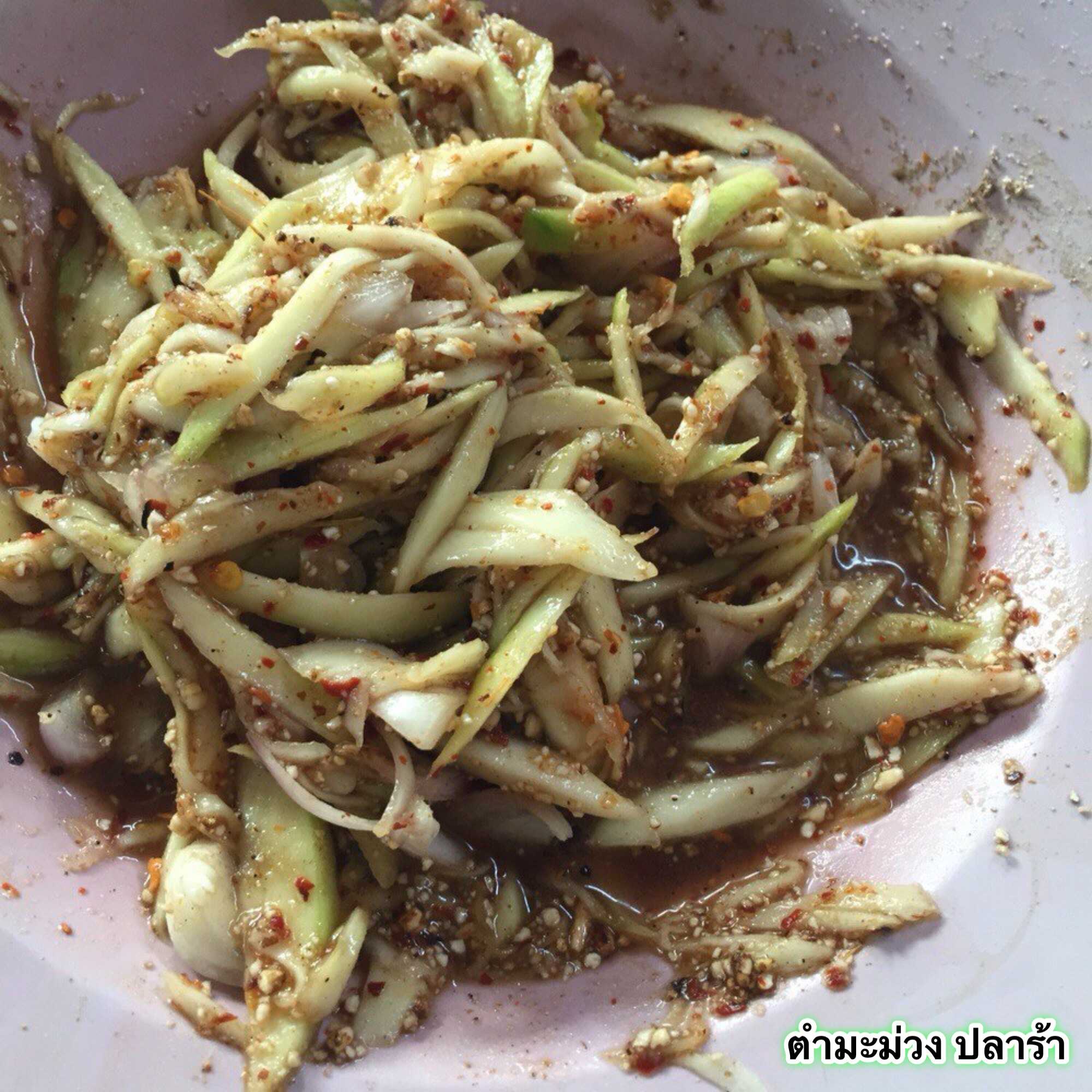 ตำมะม่วง ปลาร้า