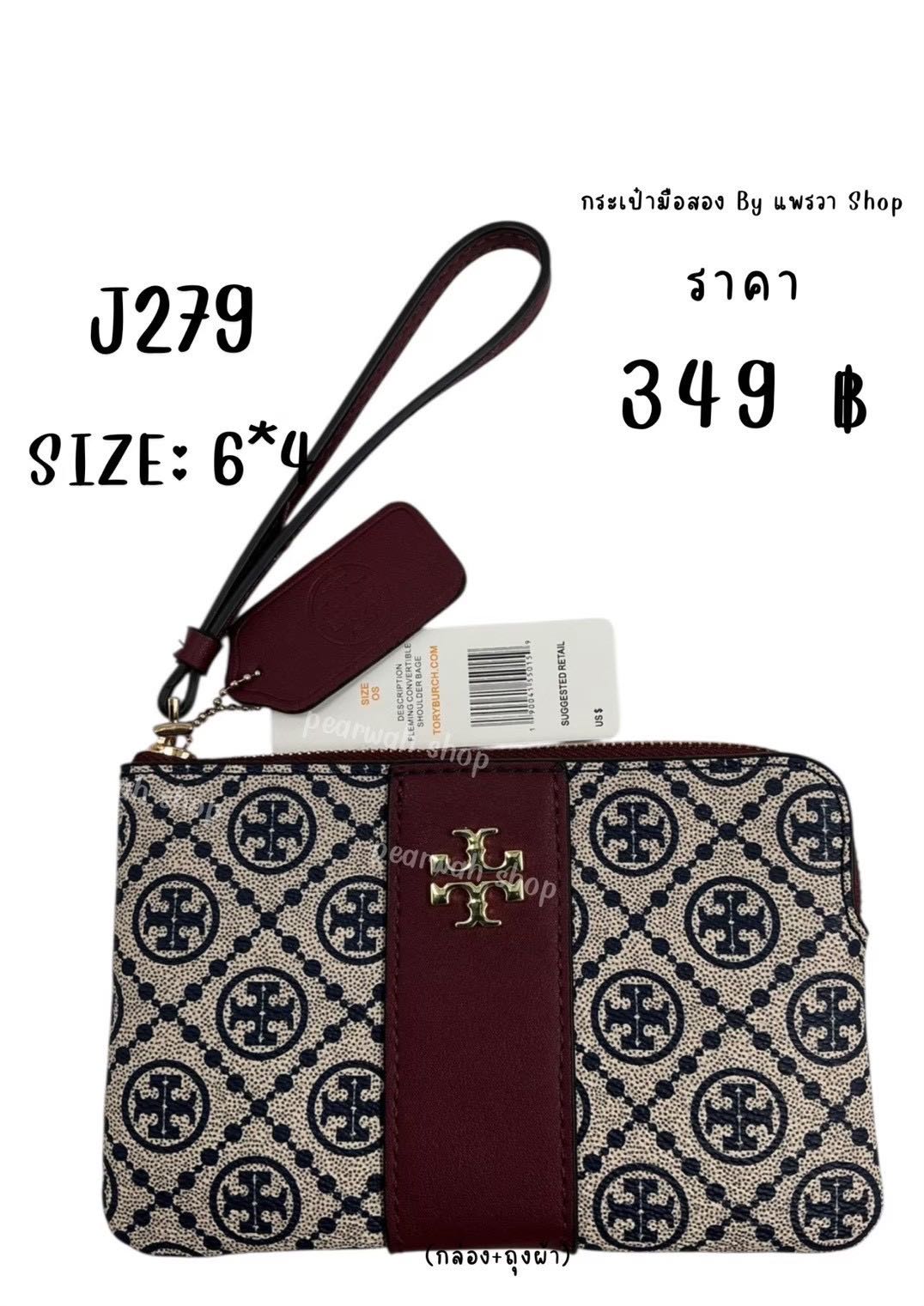 J279
