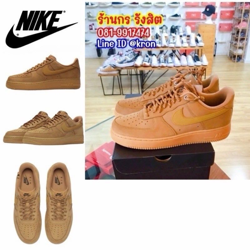 Nike Air Force 1 '07 WB 