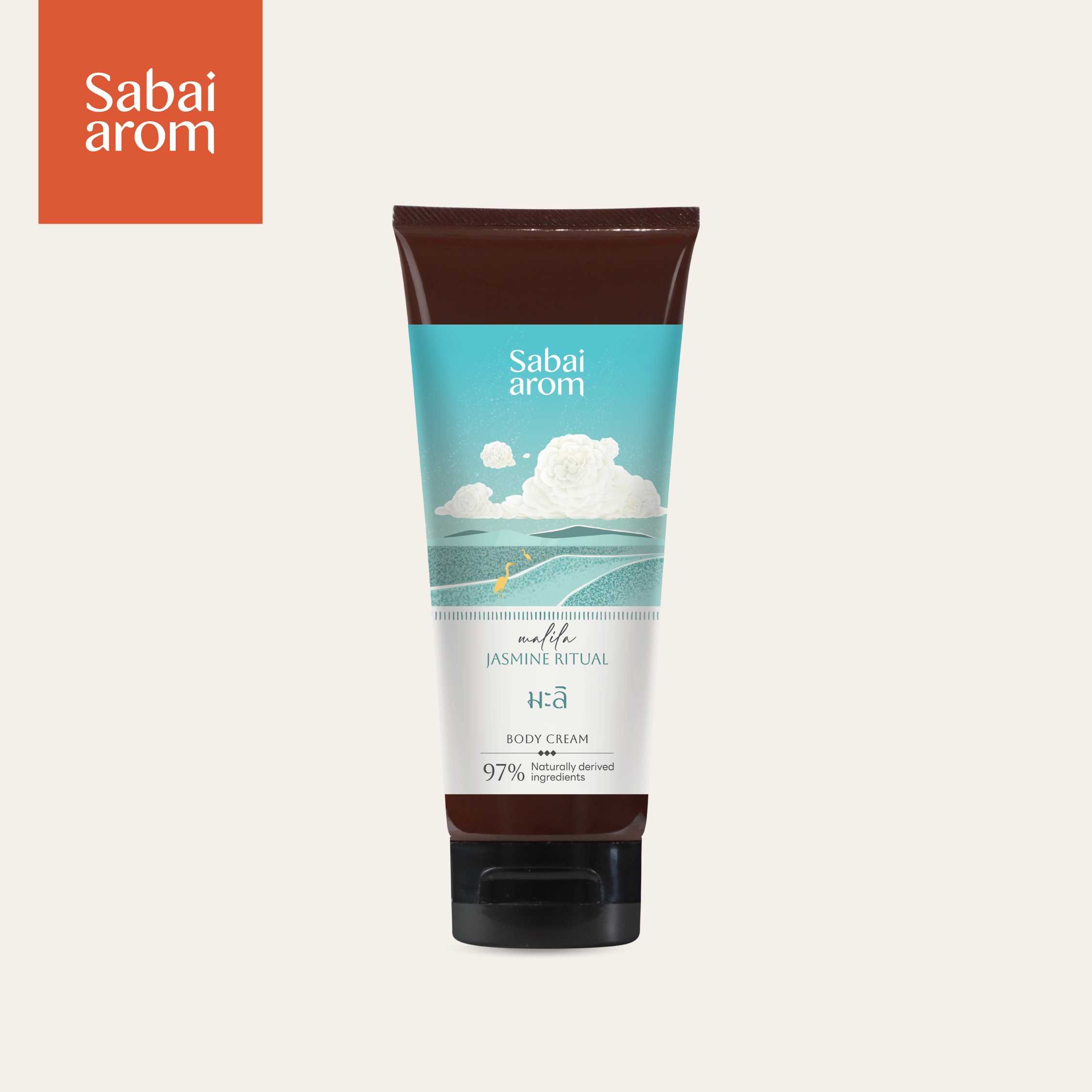 Sabaiarom Jasmine Ritual Body Cream 180g  ครีมบำรุงผิวกาย กลิ่นมะลิ