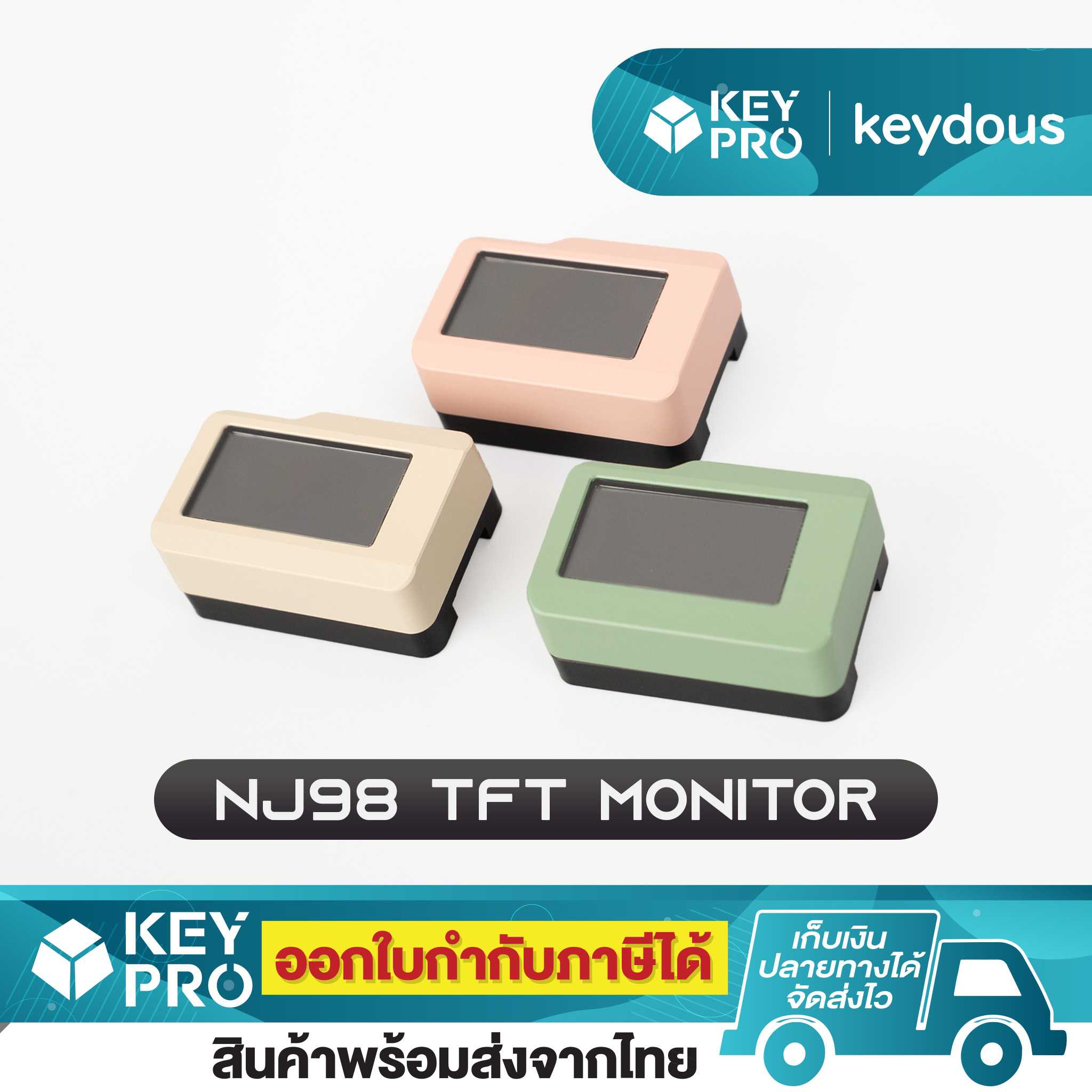 จอแสดงผล KEYDOUS NJ98 TFT monitor แบบแม่เหล็ก NJ98 3 สีCustom Keyboard สำหรับ mechanical keyboard