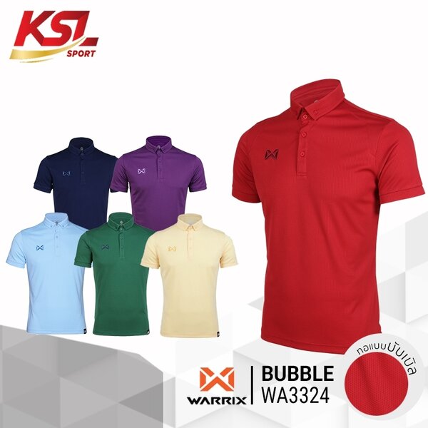 WARRIX เสื้อโปโลรุ่น Bubble รหัส WA-3324 สีชุดที่ 2