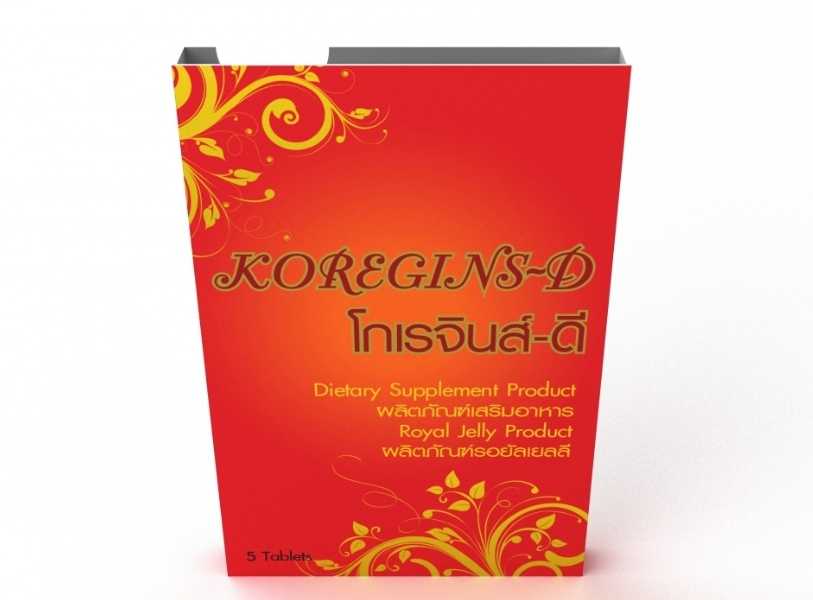 โกเรจินส์-ดี 5 เม็ด (Koregins-D) ดูและสุขภาพองค์รวม ปรับสมดุลย์ร่างกาย