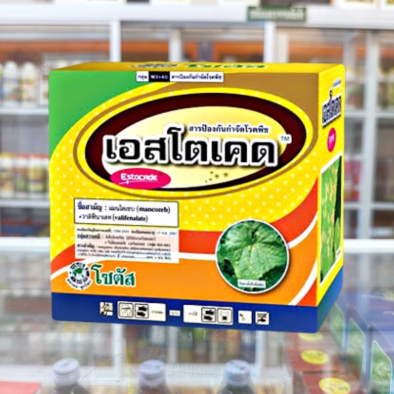 เอสโตเคด 100กรัมx10ซอง สารป้องกันกำจัดโรคราน้ำค้าง โรคใบไหม้ โรครากเน่าโคนเน่า
