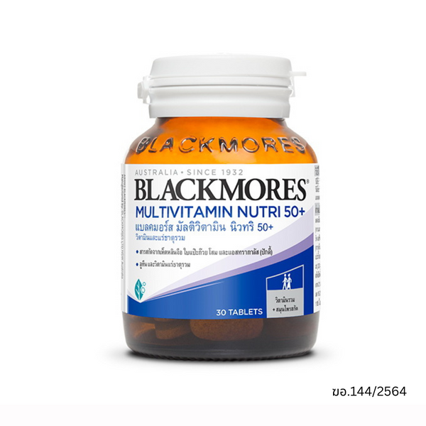 Blackmore Multivitamin Nutri 50+ จำนวน 30 เม็ด