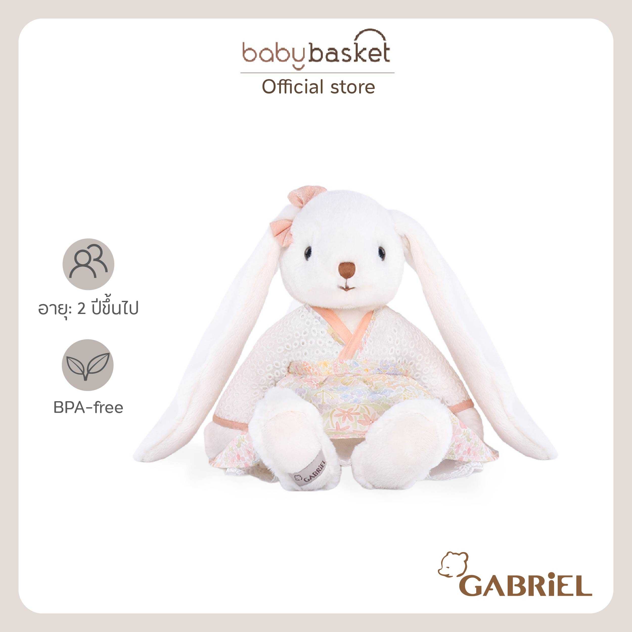 Gabriel Charlotte (70cm)