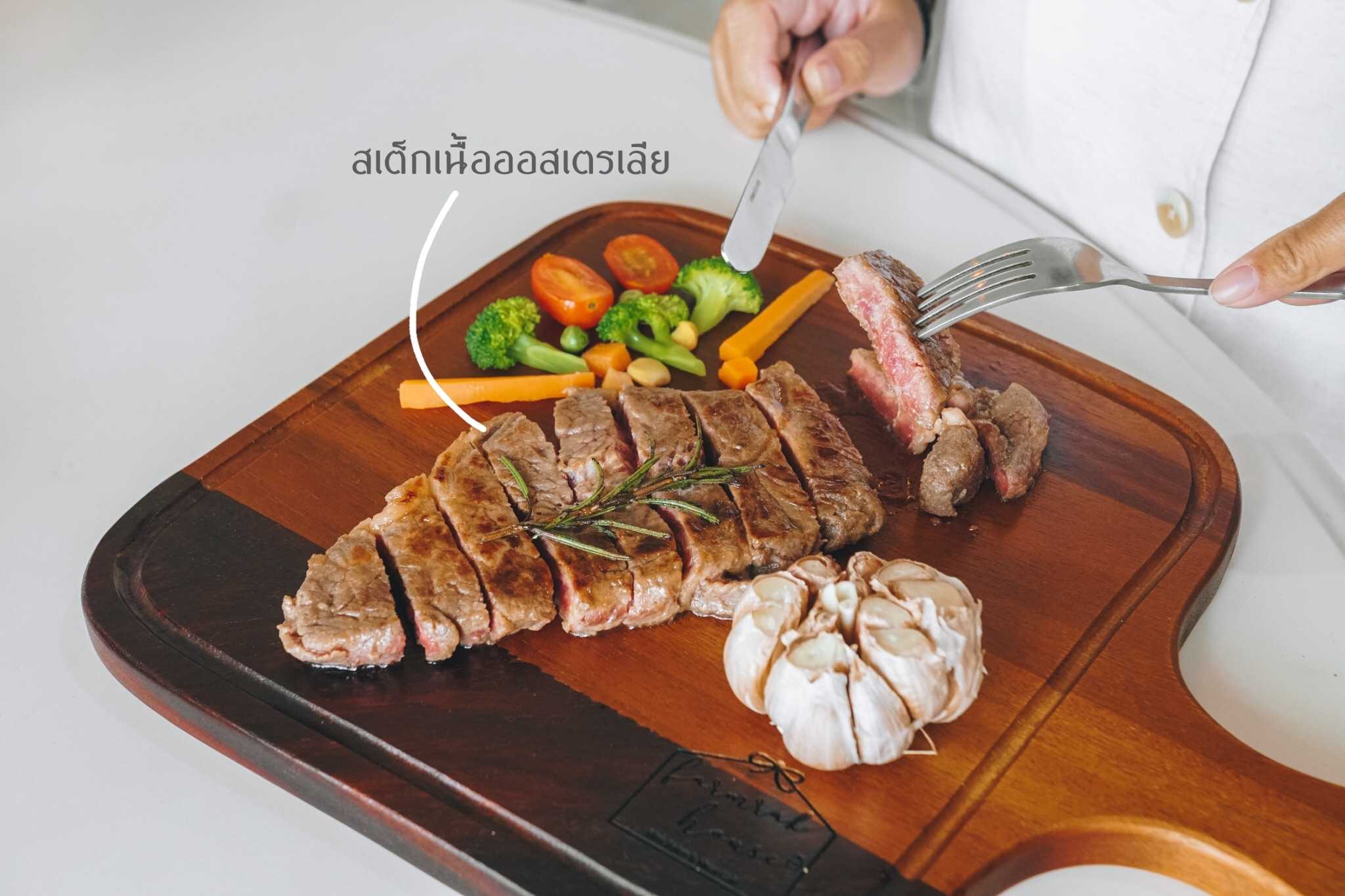 Steak - Australian Grass Fed Ribeye สเต็กเนื้อริบอายกลาสเฟดออสเตรเลีย