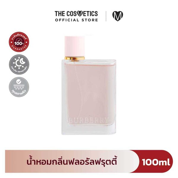 Burberry Her Eau De Parfum 100ml น้ำหอมผู้หญิง กลิ่นฟลอรัลฟรุตตี้ ไม่ฉุน ไม่เลี่ยน