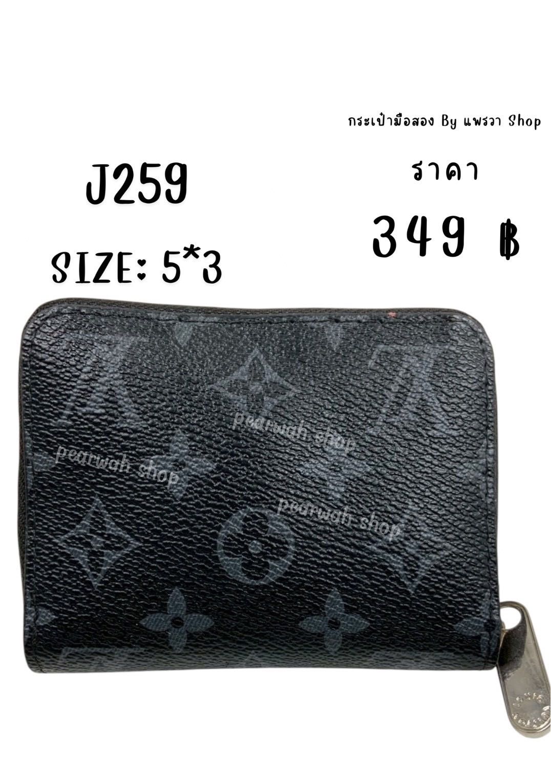 J259