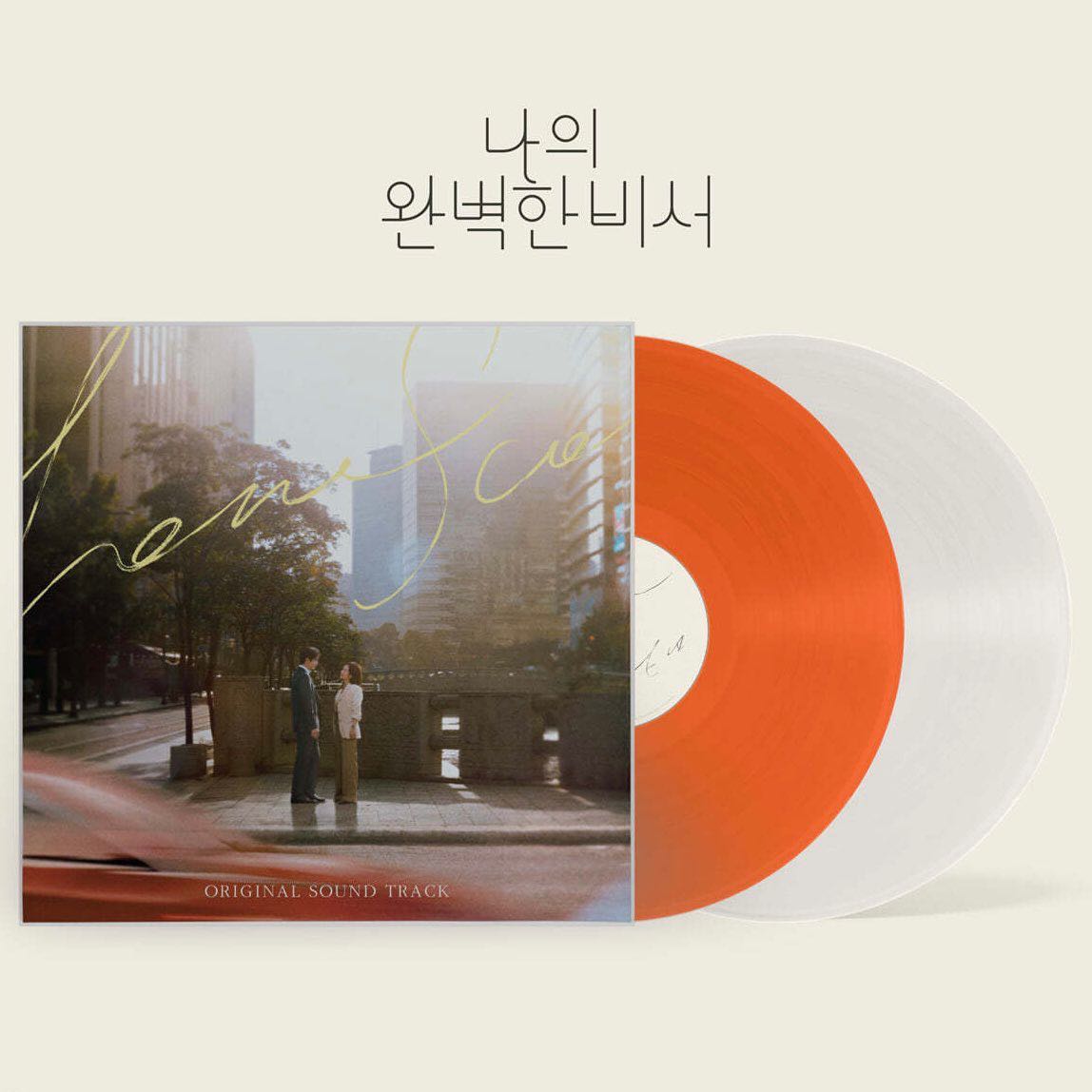 『PRE-ORDER』(Vinyl) Love Scout O.S.T - SBS Drama  (Transparent + Colored Vinyl 2LP)