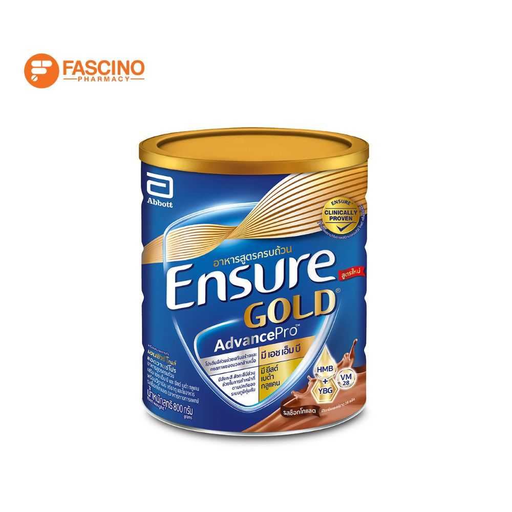 Ensure Gold เอนชัวร์ โกลด์ อาหารเสริมสูตรครบถ้วน รสช็อกโกแลต ขนาด 800 กรัม