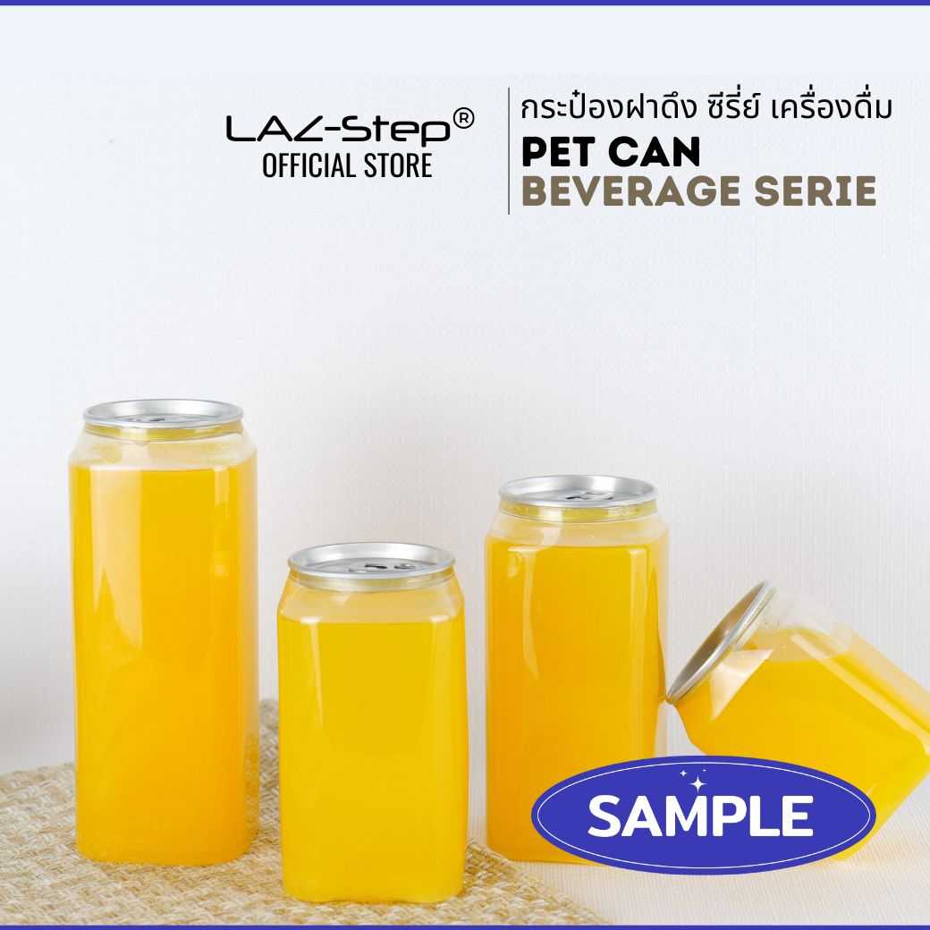 SAMPLE กระป๋องเครื่องดื่ม ชานม น้ำผลไม้ PET กระป๋องฝาดึง  ต้องปิดด้วยเครื่องปิดฝากระป๋อง