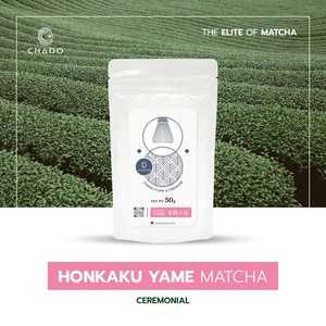 HONKAKU YAME MATCHA ฮงคาคุ ยาเมะ มัทฉะ (CHADO BRAND)