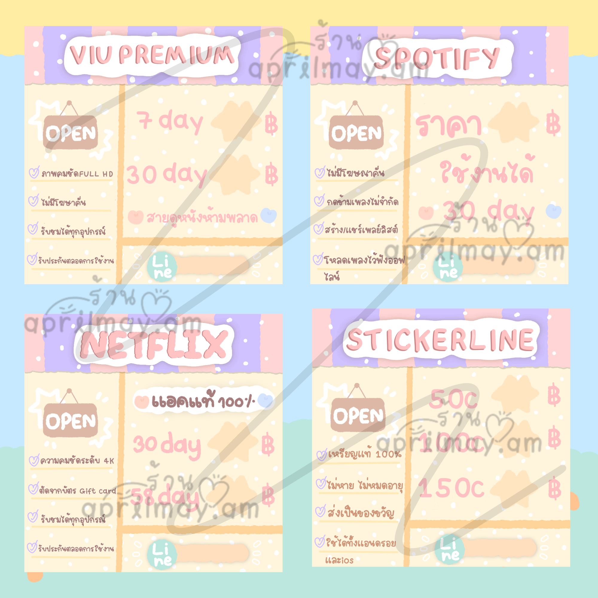 ป้ายสำเร็จ 01