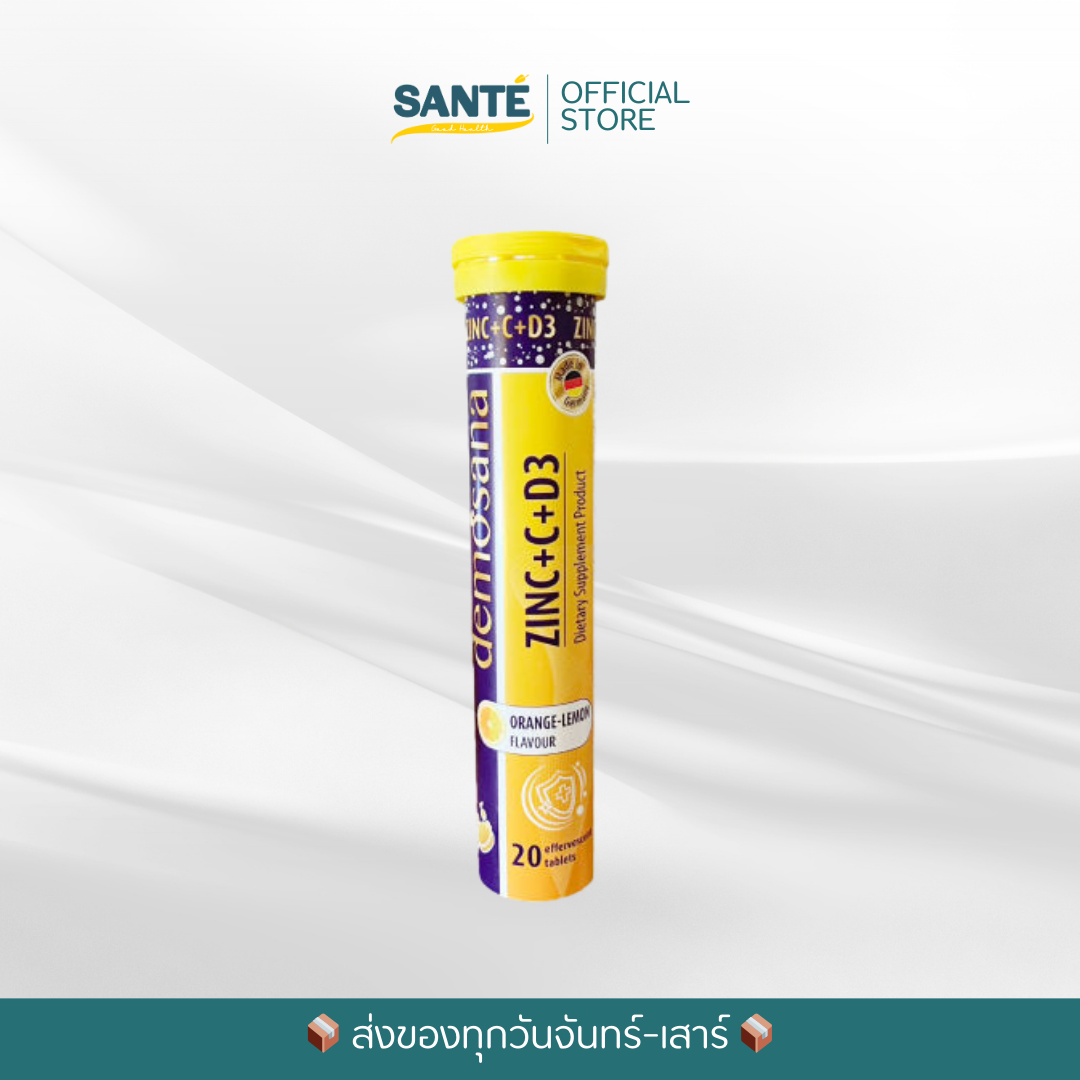 Demosana Vitamin Zn+C+D3  เม็ดฟู่ละลายน้ำ ดีโมซานา วิตามิน ซิงค์+ซี+ดี3 รสส้มมะนาว มี 20 เม็ด