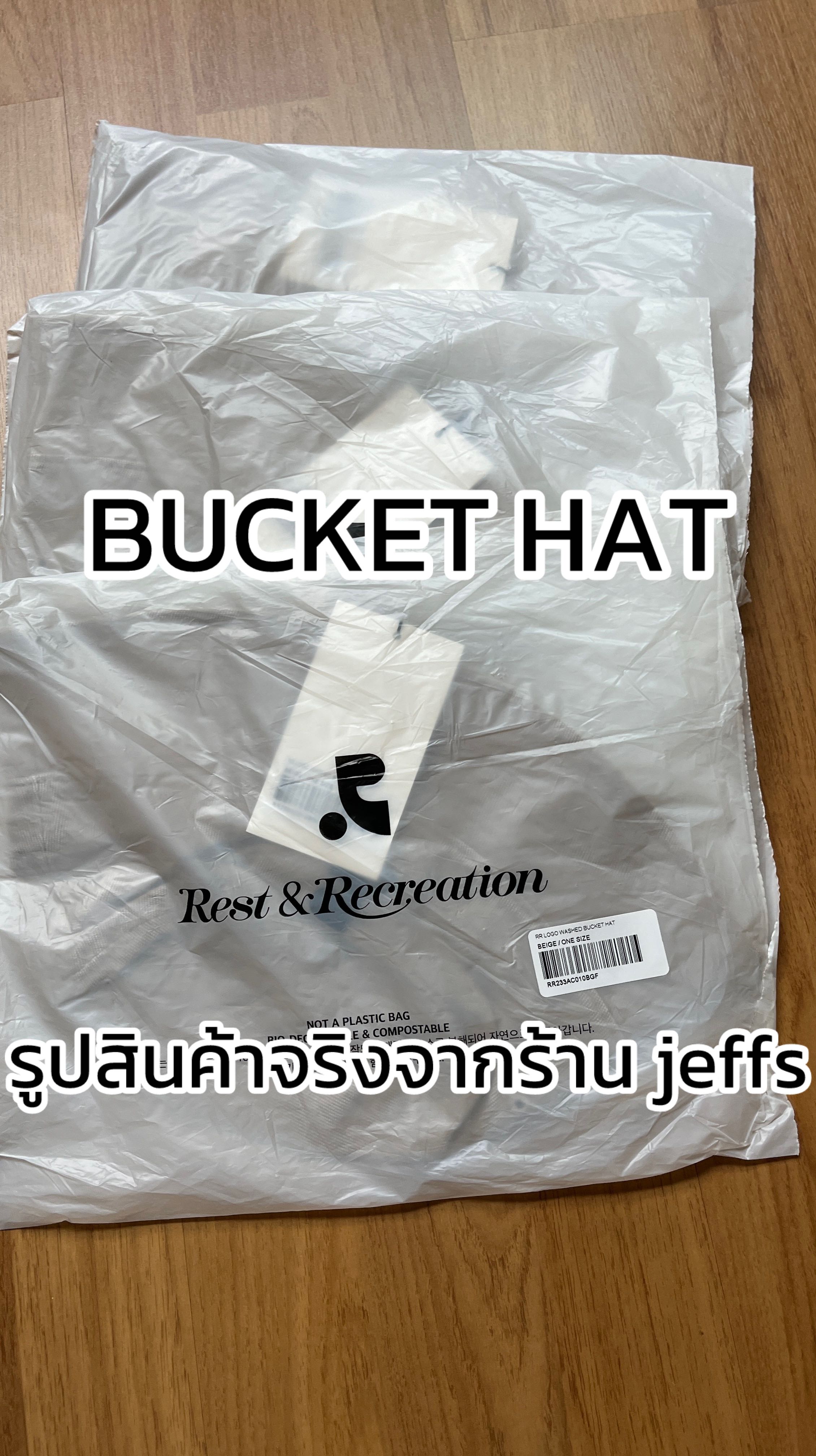 พร้อมส่ง แท้ REST&RECREATION bucket hat beige หมวกบักเก็ตสีเบจ