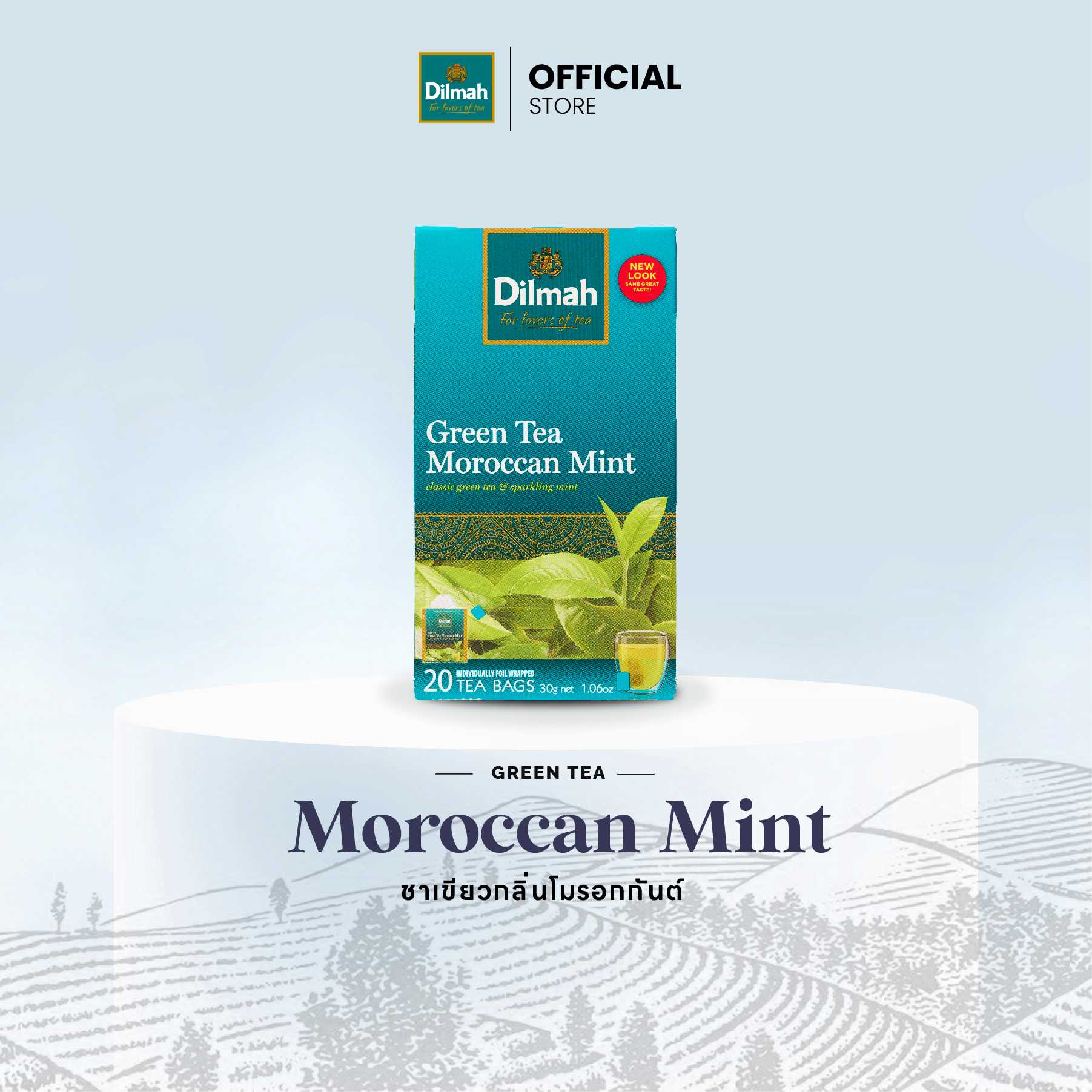 Dilmah ชาซอง ชาเขียว โมร็อกกันมินต์ | Morrocan Mint Green Tea 1.5g x 20Tbags (80373)