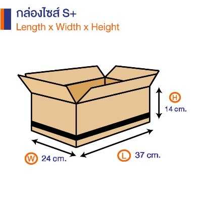 กล่องไปรษณีย์ ขนาด KERRY size S+ 20ใบ