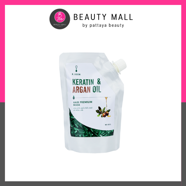Keratin & Argan Oil Hair Mask Premium Mask