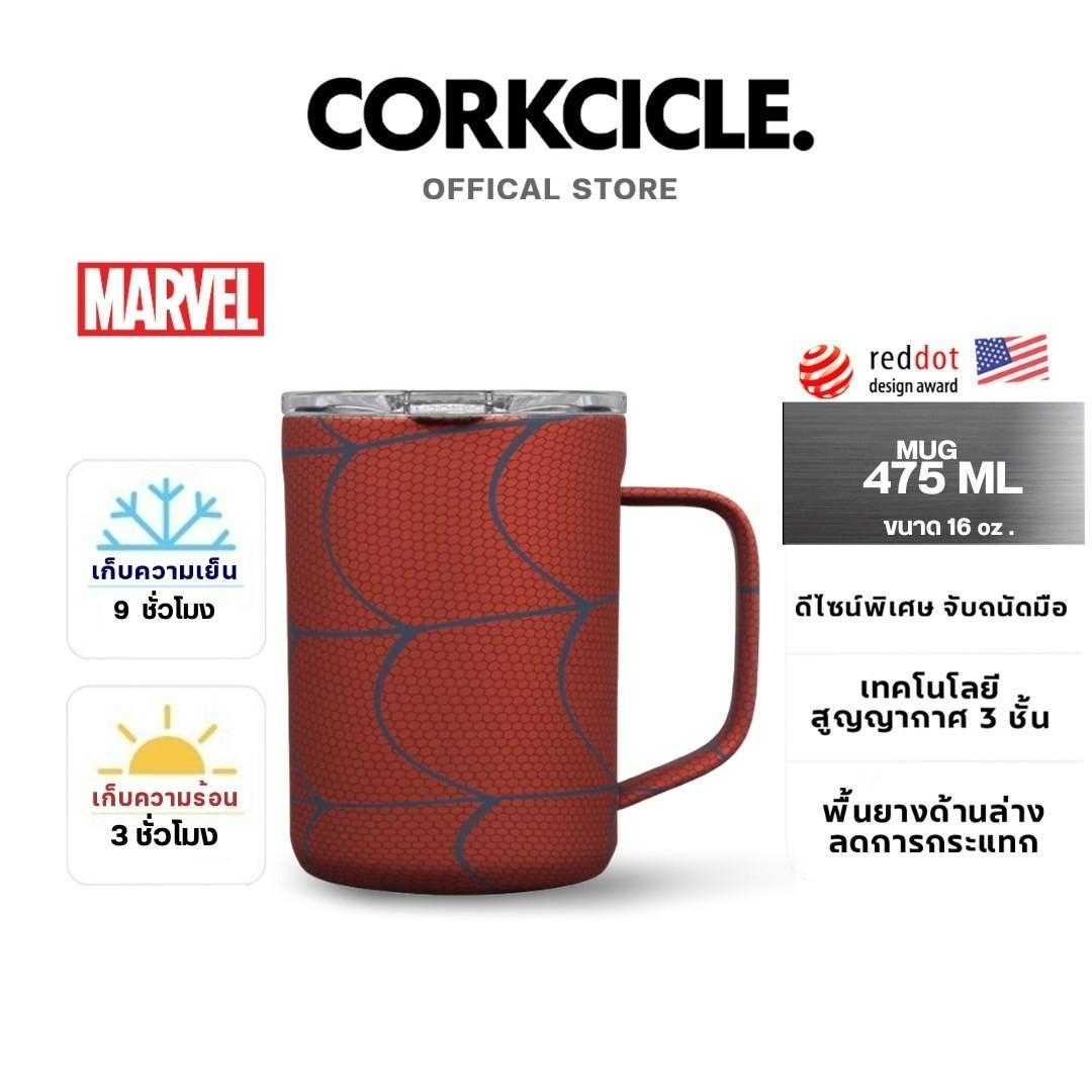 CORKCICLE : MUG MARVEL SPIDERMAN 16OZ