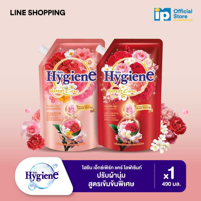 ไฮยีน เอ็กซ์เพิร์ท แคร์ ไลฟ์เซ้นท์ ปรับผ้านุ่ม สูตรเข้มข้นพิเศษ 480 มล.