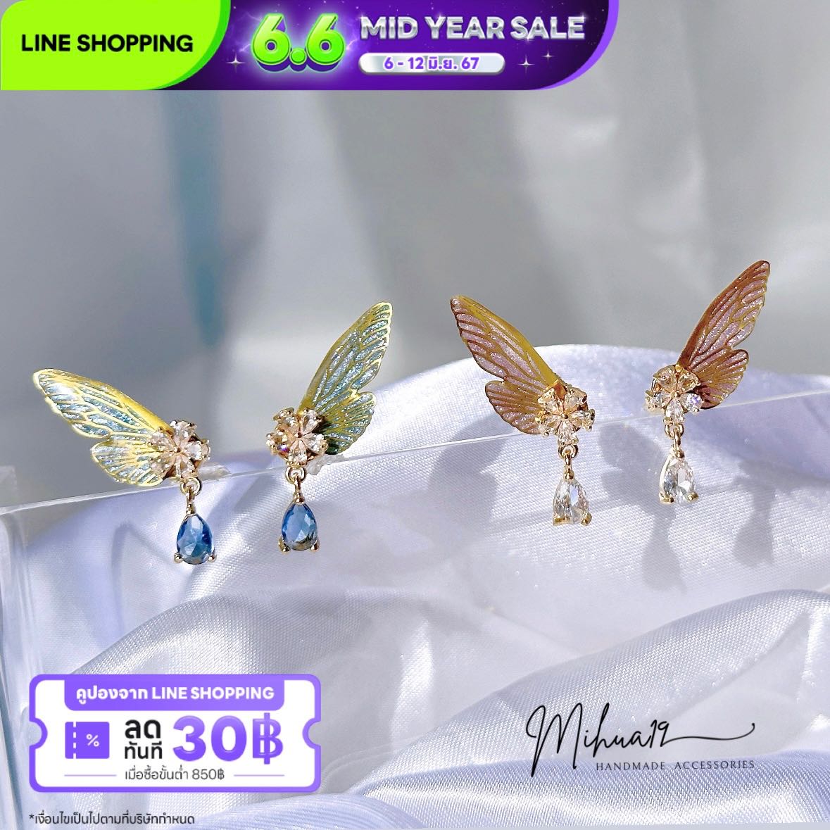 Pre order • Butterfly Earrings • รอสินค้า 15-45 วัน