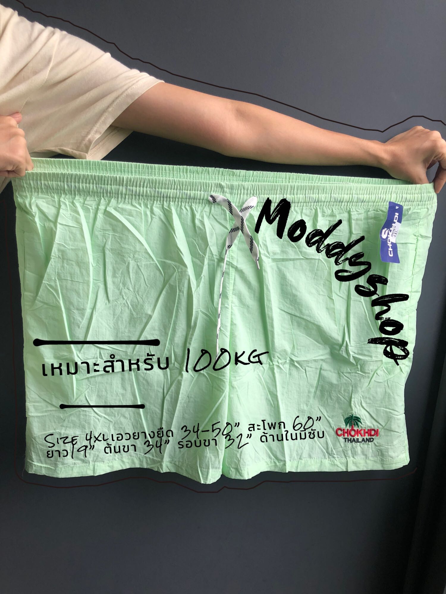 กางเกงเอวยางยืด 34-50” สะโพก 60” ยาว19” 