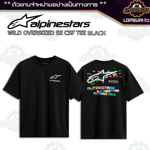เสื้อยืด Alpinestars WILD OVERSIZED SS CSF TEE ของแท้ 100%✅