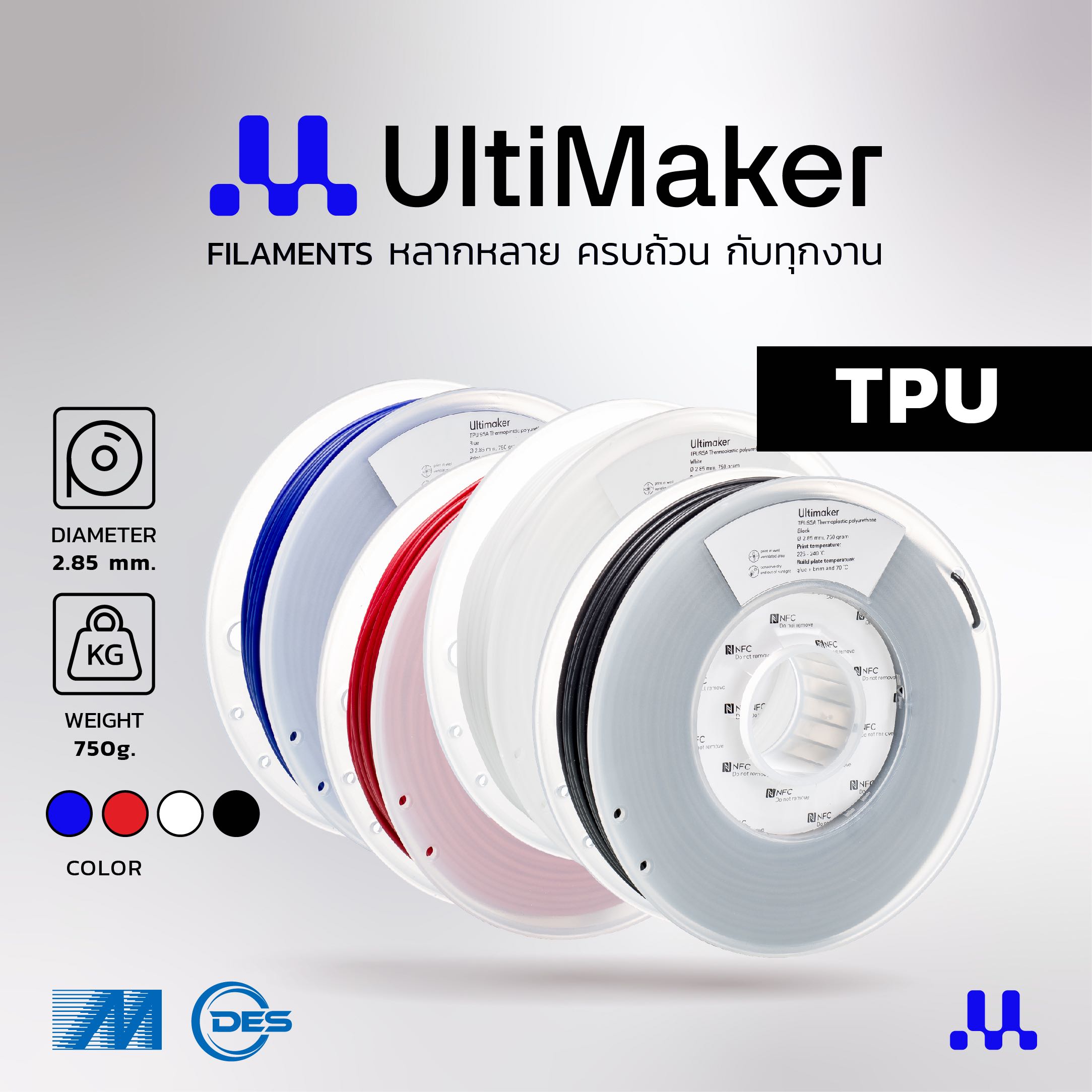 TPU  2.85 mm. White, Red, Blue, Black Color