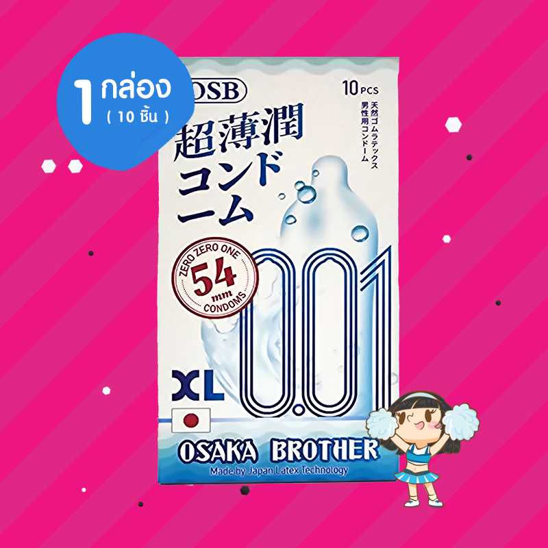 Osaka Brother XL 1 กล่อง (10 ชิ้น) ถุงยางอนามัย OSB 0.01 ขนาด 54 มม. ผิวเรียบ บาง ผสมไฮยา กลิ่นหอม