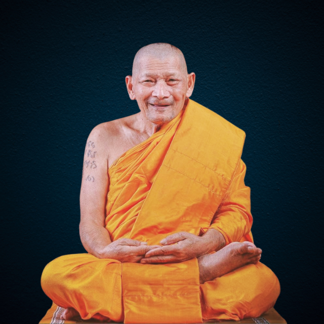 An Image