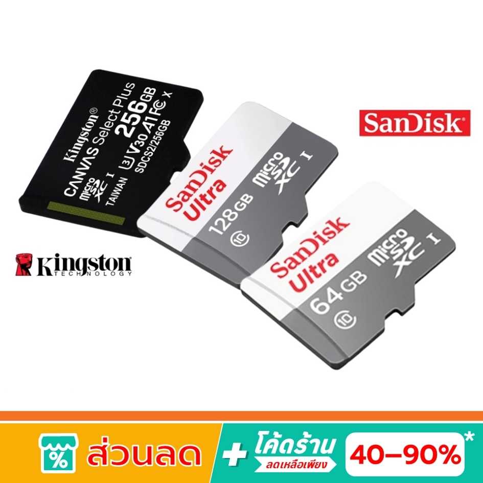 Sandisk MicroSD Card ( 64GB / 128GB ) / Kingston Memory SD Card Micro SDHC ( 64GB / 128GB ) Class10