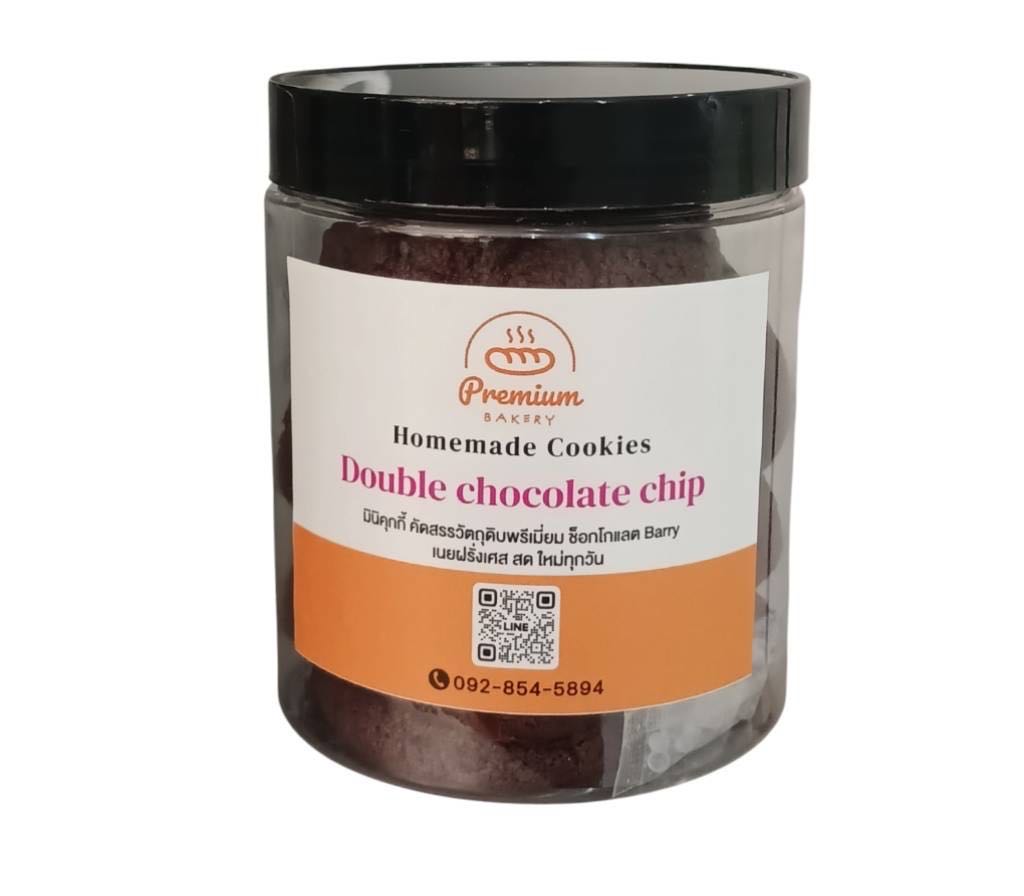 Mini cookies Double chocolate chip - มินิคุกกี้ดับเบิ้ลช็อกโกแลตชิป 